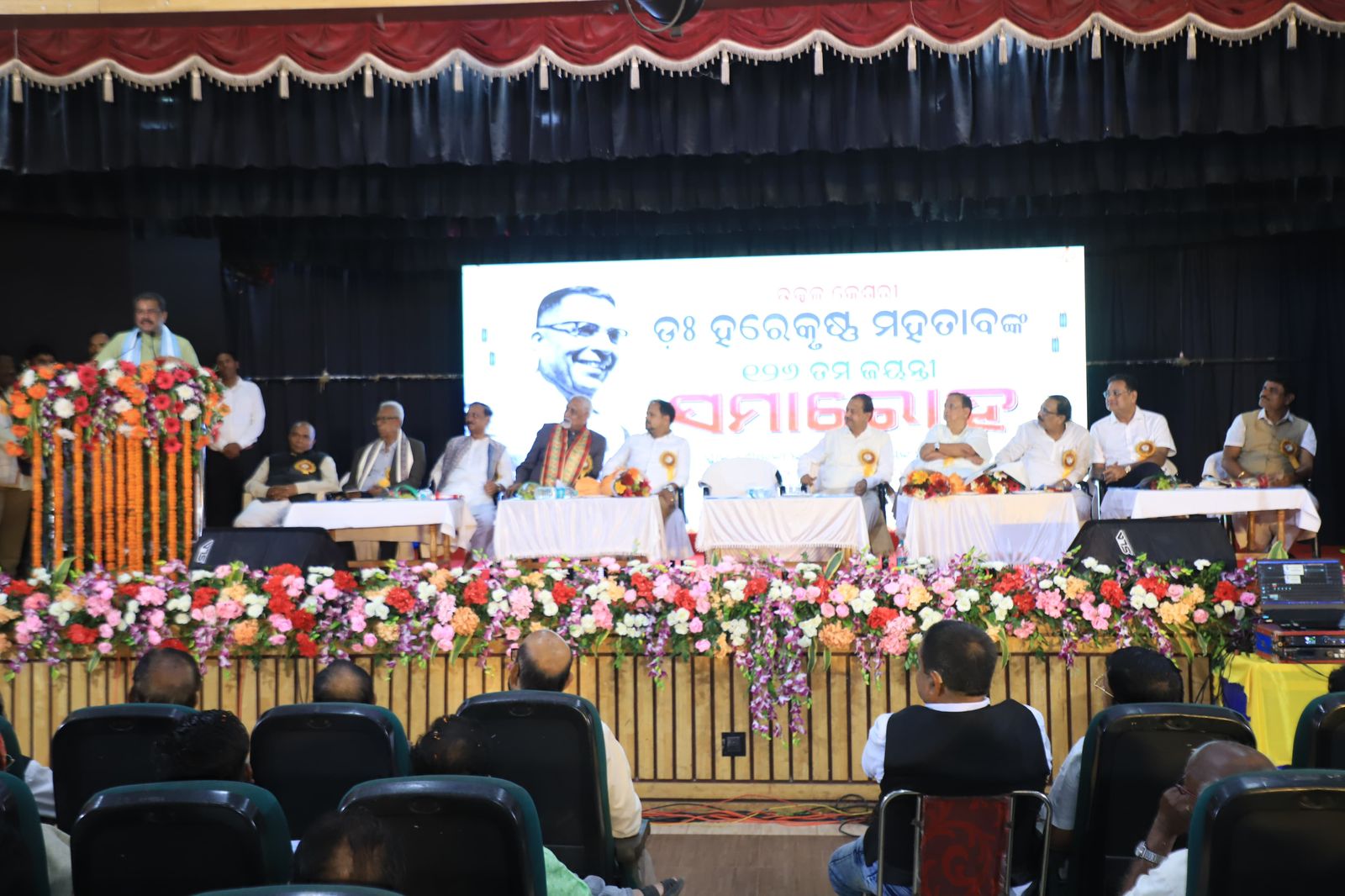 ଓଡ଼ିଆ ସ୍ୱାର୍ଥକୁ ପୂରଣ କରିବାରେ ବିଚକ୍ଷଣ ନେତା ଥିଲେ ‘ଉତ୍କଳ କେଶରୀ’ ଡଃ ହରେକୃଷ୍ଣ ମହତାବ- ଧର୍ମେନ୍ଦ୍ର ପ୍ରଧାନ