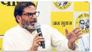 ରାଜନୀତି ଛାଡିବେନି ପ୍ରଶାନ୍ତ କିଶୋର: ନିର୍ବାଚନ ପରାଜୟ ପାଇଁ ଦାୟିତ୍ୱ ନେଲେ