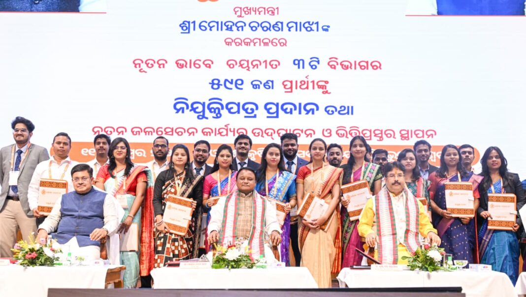 ଯିଏ ଯେଉଁ ପଦବୀରେ ବି ଅବସ୍ଥାପିତ ଥାଆନ୍ତୁ ନା କାହିଁକି, ସରକାରୀ ଚାକିରିକୁ ସବୁବେଳେ ଜନସେବା ଭାବେ ମନେ କରିବେ- ମୁଖ୍ୟମନ୍ତ୍ରୀ